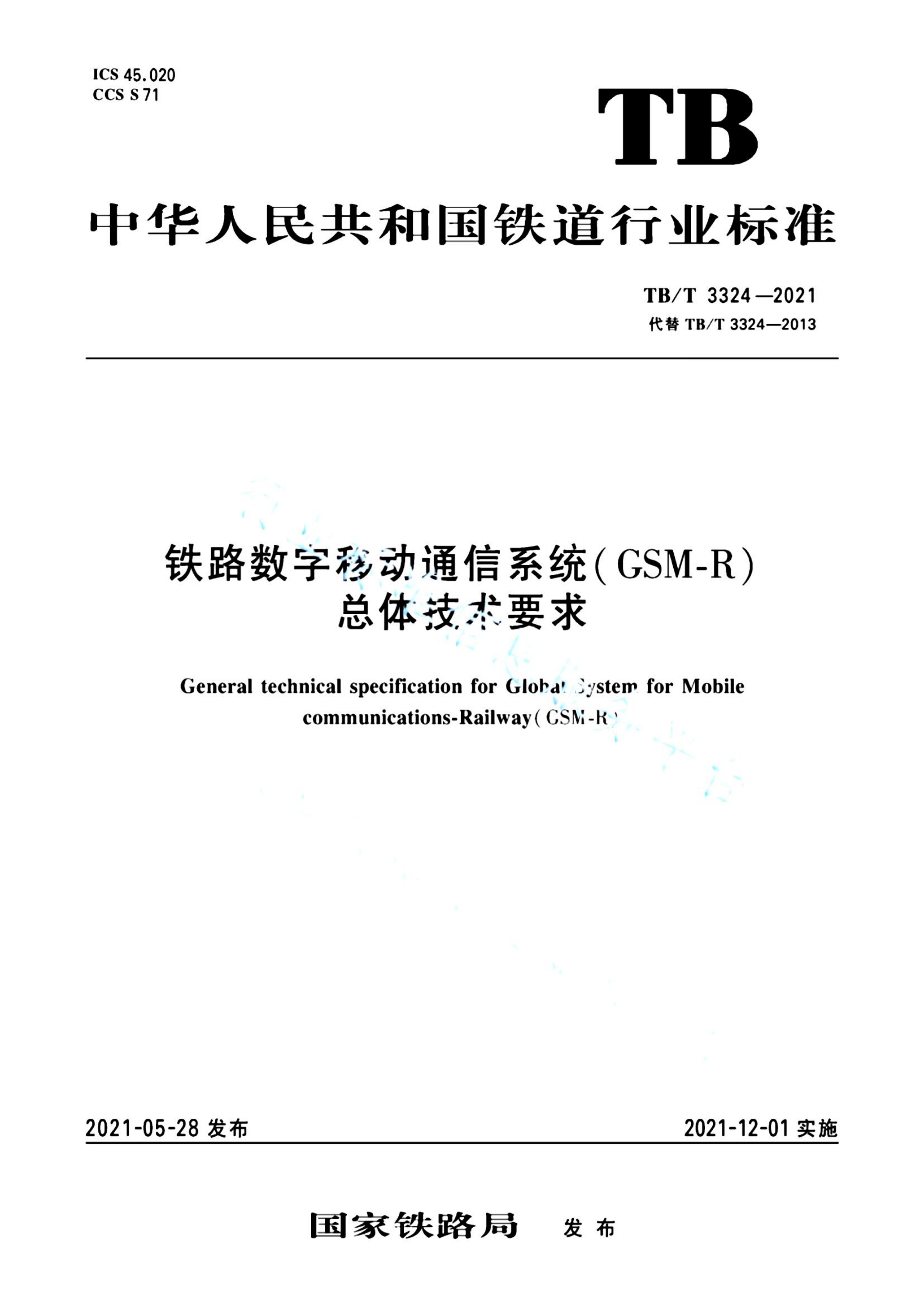 资源详情图